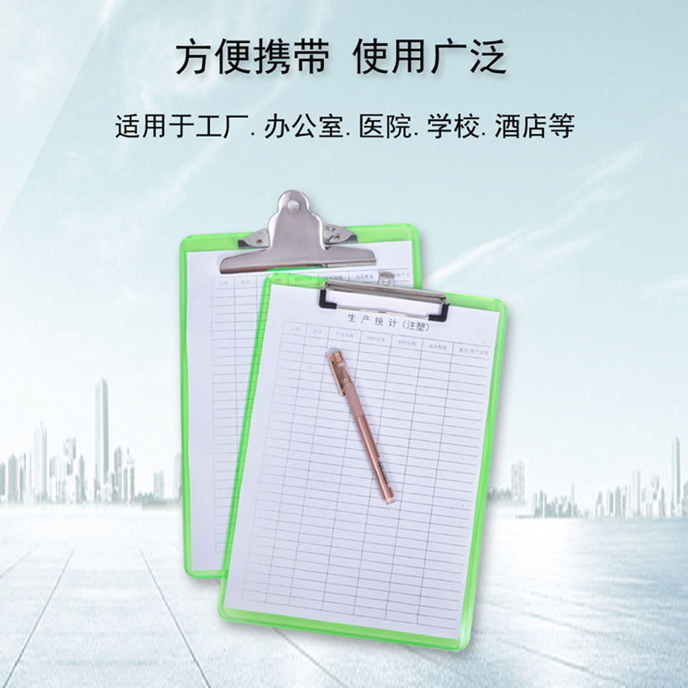 Factory Wholesale A4a5fc Transparent Tablet Clip Plastic Base Plate Office Stationery Folder Color Menu Holder Factory Wholesale A4a5fc Transparent Tablet Clip Plastic Base Plate Office Stationery Folder Color Menu Holder
