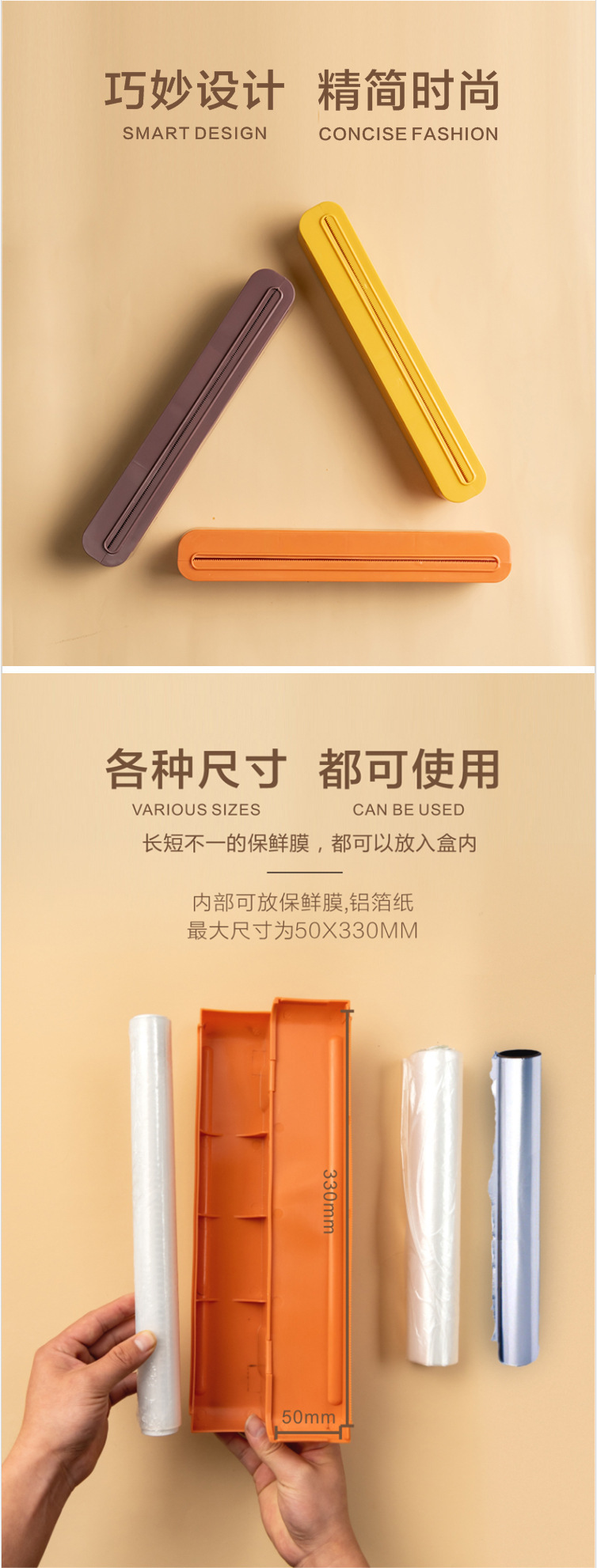 Kitchen Plastic Wrap Cutter Household Watermelon Vegetable Cling Film Cutting Box Disposable Fresh Plastic Wrap Kitchen Plastic Wrap Cutter Household Watermelon Vegetable Cling Film Cutting Box Disposable Fresh Plastic Wrap