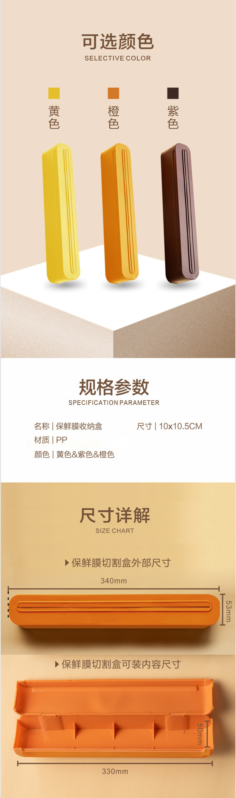 Kitchen Plastic Wrap Cutter Household Watermelon Vegetable Cling Film Cutting Box Disposable Fresh Plastic Wrap Kitchen Plastic Wrap Cutter Household Watermelon Vegetable Cling Film Cutting Box Disposable Fresh Plastic Wrap