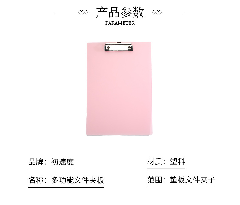File Folder A4 Plate Holder Student Notes Tablet Clip Plate Holder Office Signature Board Plastic Base Plate Note Board Menu Holder