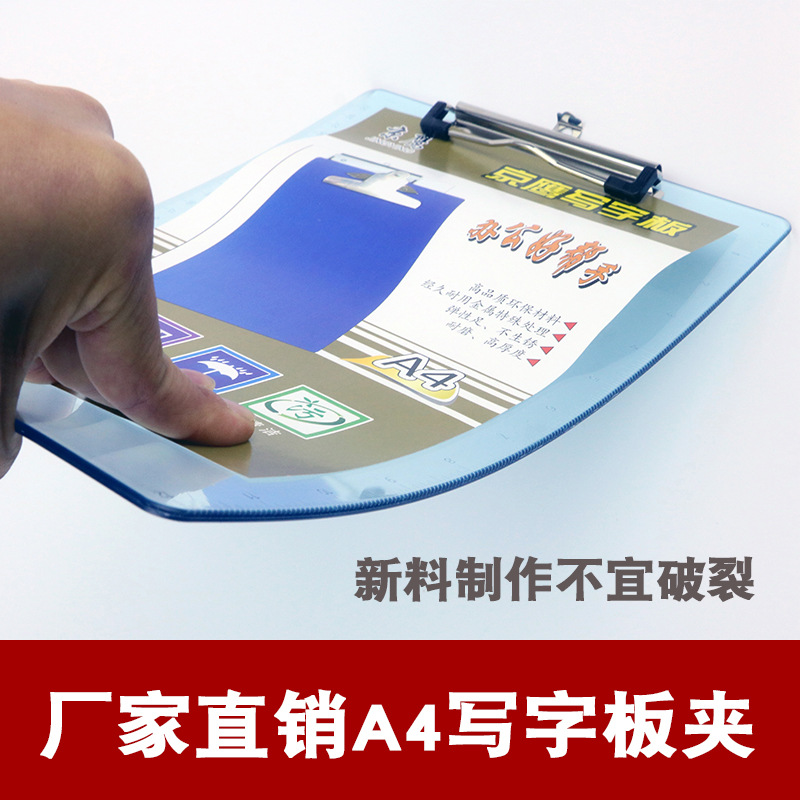 Factory Direct Sales Plastic A4 Folder Tablet Clip Menu Clip Paper A5 Workshop Office Stationery Wholesale