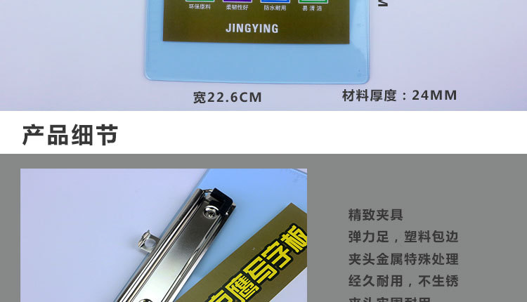Factory Direct Sales Plastic A4 Folder Tablet Clip Menu Clip Paper A5 Workshop Office Stationery Wholesale Factory Direct Sales Plastic A4 Folder Tablet Clip Menu Clip Paper A5 Workshop Office Stationery Wholesale