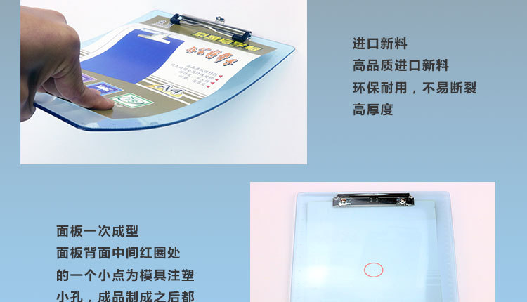 Factory Direct Sales Plastic A4 Folder Tablet Clip Menu Clip Paper A5 Workshop Office Stationery Wholesale Factory Direct Sales Plastic A4 Folder Tablet Clip Menu Clip Paper A5 Workshop Office Stationery Wholesale