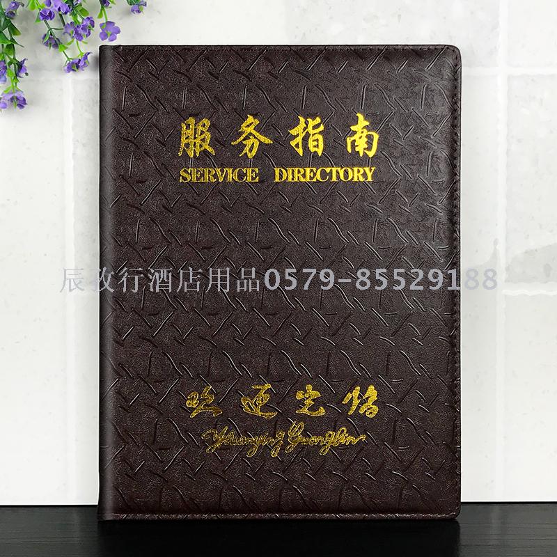 Menu Ordering a Price List Leather Custom Message Book Restaurant Leather Menu Book Menu Holder Note Clip