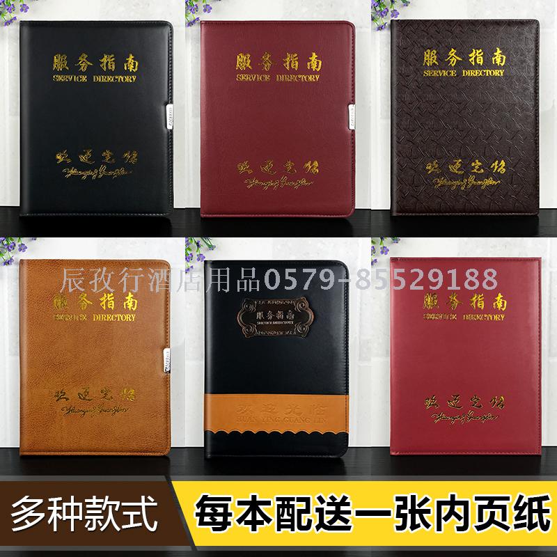 Menu Ordering a Price List Leather Custom Message Book Restaurant Leather Menu Book Menu Holder Note Clip