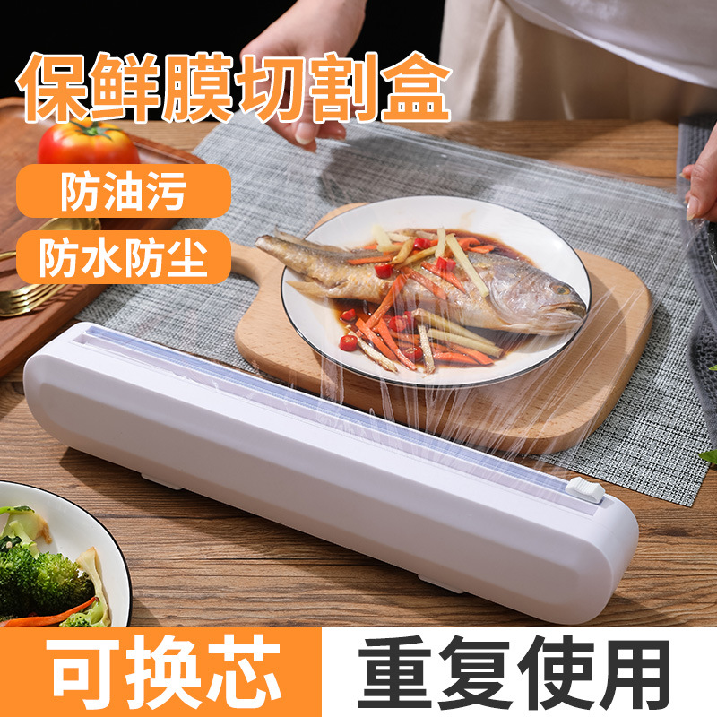 Suction Cup Plastic Wrap Cutter Household Splitter Adjustable Storage Cutting Box Creative Kitchen Utensils Tools