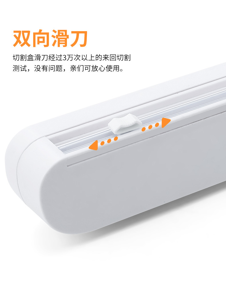 Suction Cup Plastic Wrap Cutter Household Splitter Adjustable Storage Cutting Box Creative Kitchen Utensils Tools