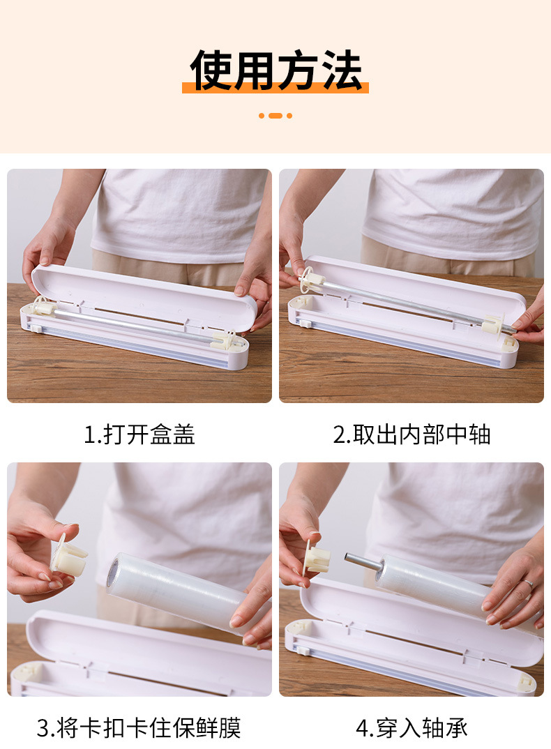 Suction Cup Plastic Wrap Cutter Household Splitter Adjustable Storage Cutting Box Creative Kitchen Utensils Tools