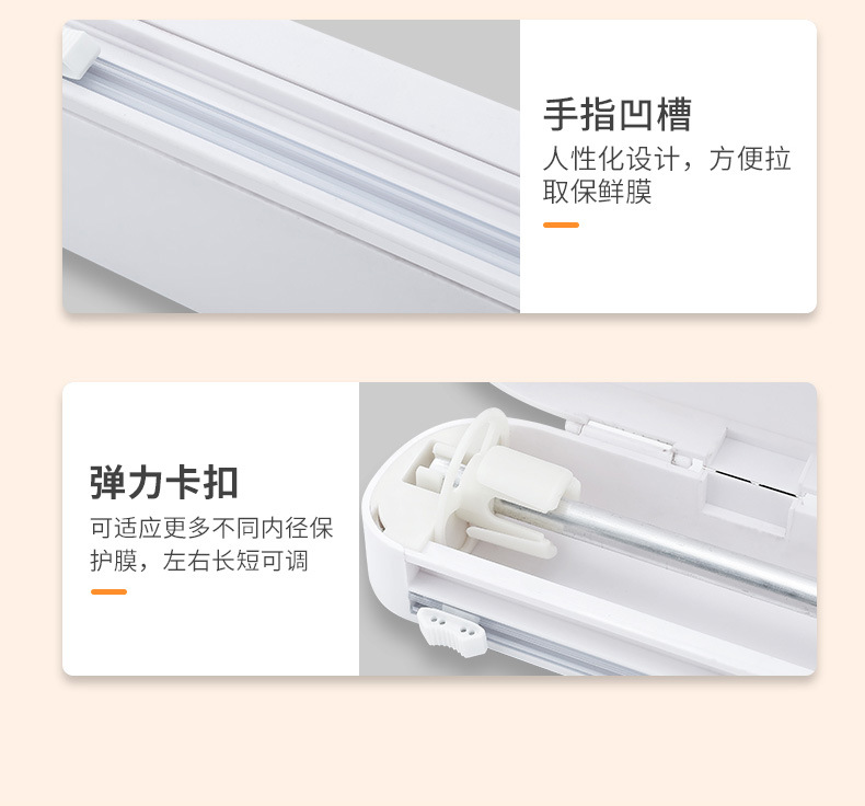 Suction Cup Plastic Wrap Cutter Household Splitter Adjustable Storage Cutting Box Creative Kitchen Utensils Tools