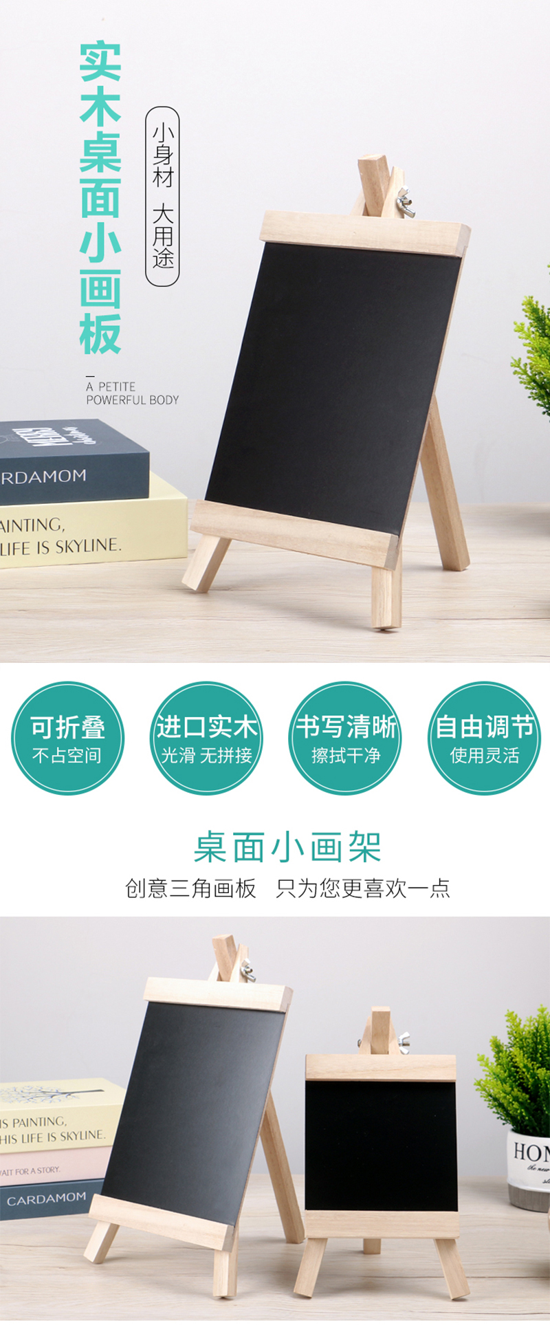 Wooden desktop mini menu small blackboard bar milk tea shop vertical creative display billboard message board