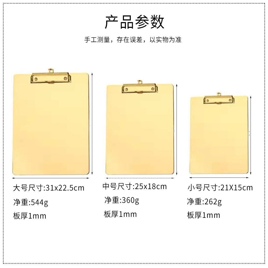 Nordic Clipboard Gold Stainless Steel Folder Ins Point Menu Holder Metal Multifunctional A4 Plate Holder Nordic Clipboard Gold Stainless Steel Folder Ins Point Menu Holder Metal Multifunctional A4 Plate Holder