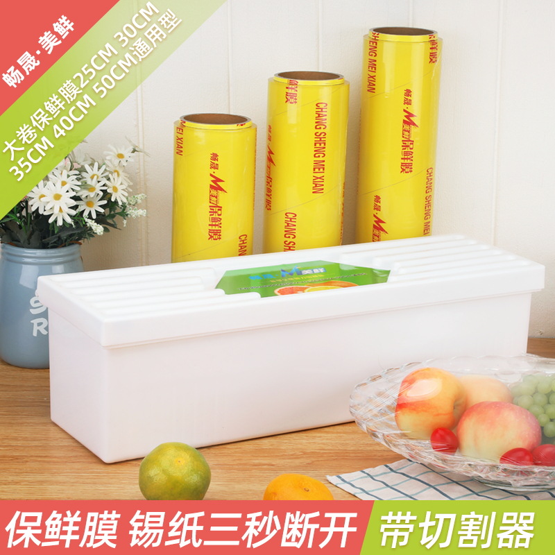 Large Roll Boxed Plastic Wrap With Cutter Slip Knife Plastic Wrap Supermarket Hotel Kitchen Commercial Household Economic Pack