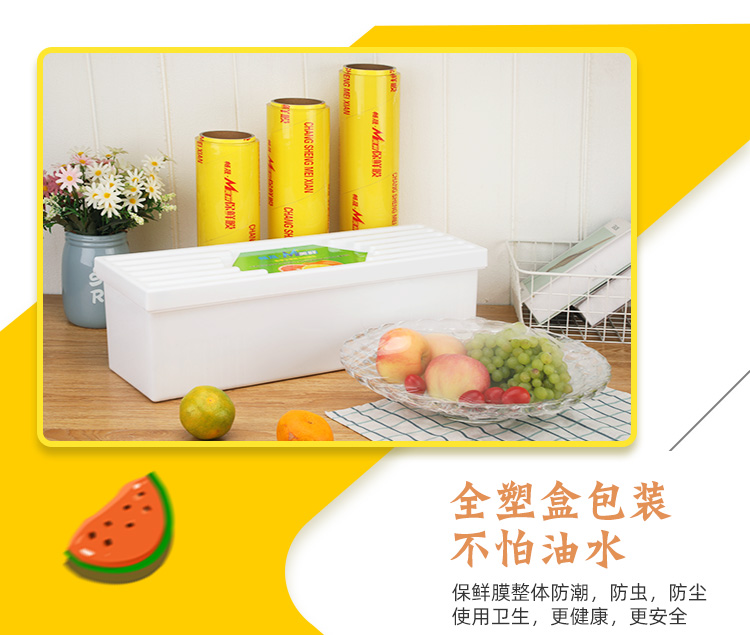 Large Roll Boxed Plastic Wrap With Cutter Slip Knife Plastic Wrap Supermarket Hotel Kitchen Commercial Household Economic Pack