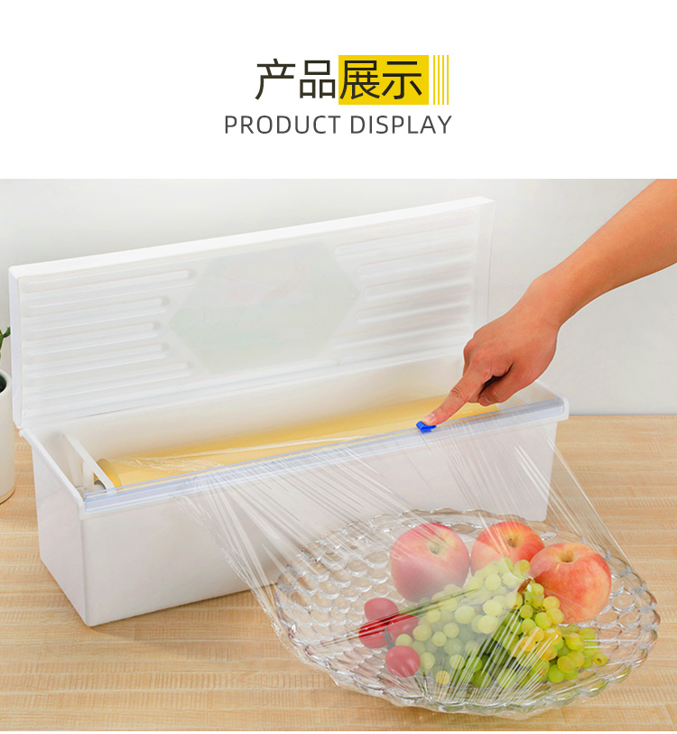 Large Roll Boxed Plastic Wrap With Cutter Slip Knife Plastic Wrap Supermarket Hotel Kitchen Commercial Household Economic Pack