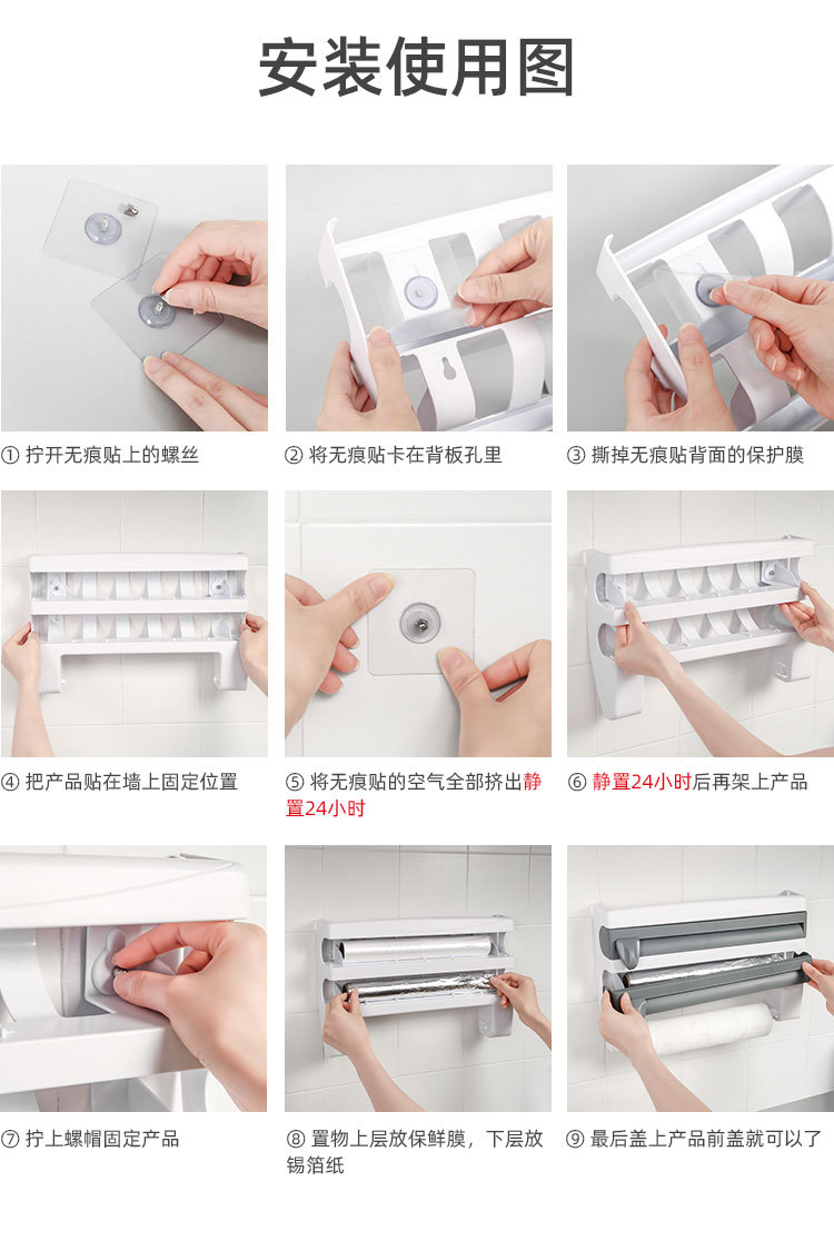 Kitchen Plastic Wrap Storage Rack with Cutter Foil Paper Storage Rack Tissue Rack Towel Rack