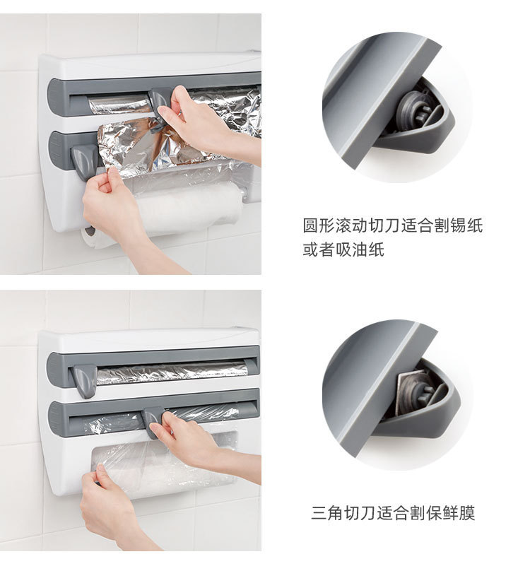 Refrigerator-Mounted Rack Barbecue Plastic Wrap Rack Kitchen Storage Rack with Cutter Plastic Wrap Storage Rack Wall Hanging Tissue Rack Refrigerator-Mounted Rack Barbecue Plastic Wrap Rack Kitchen Storage Rack with Cutter Plastic Wrap Storage Rack Wall Hanging Tissue Rack