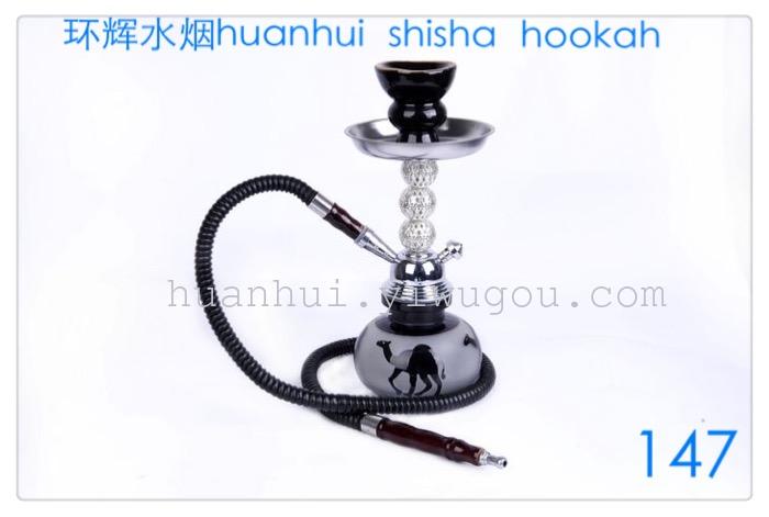 Copper, zinc alloy, Hookah, Hookah
