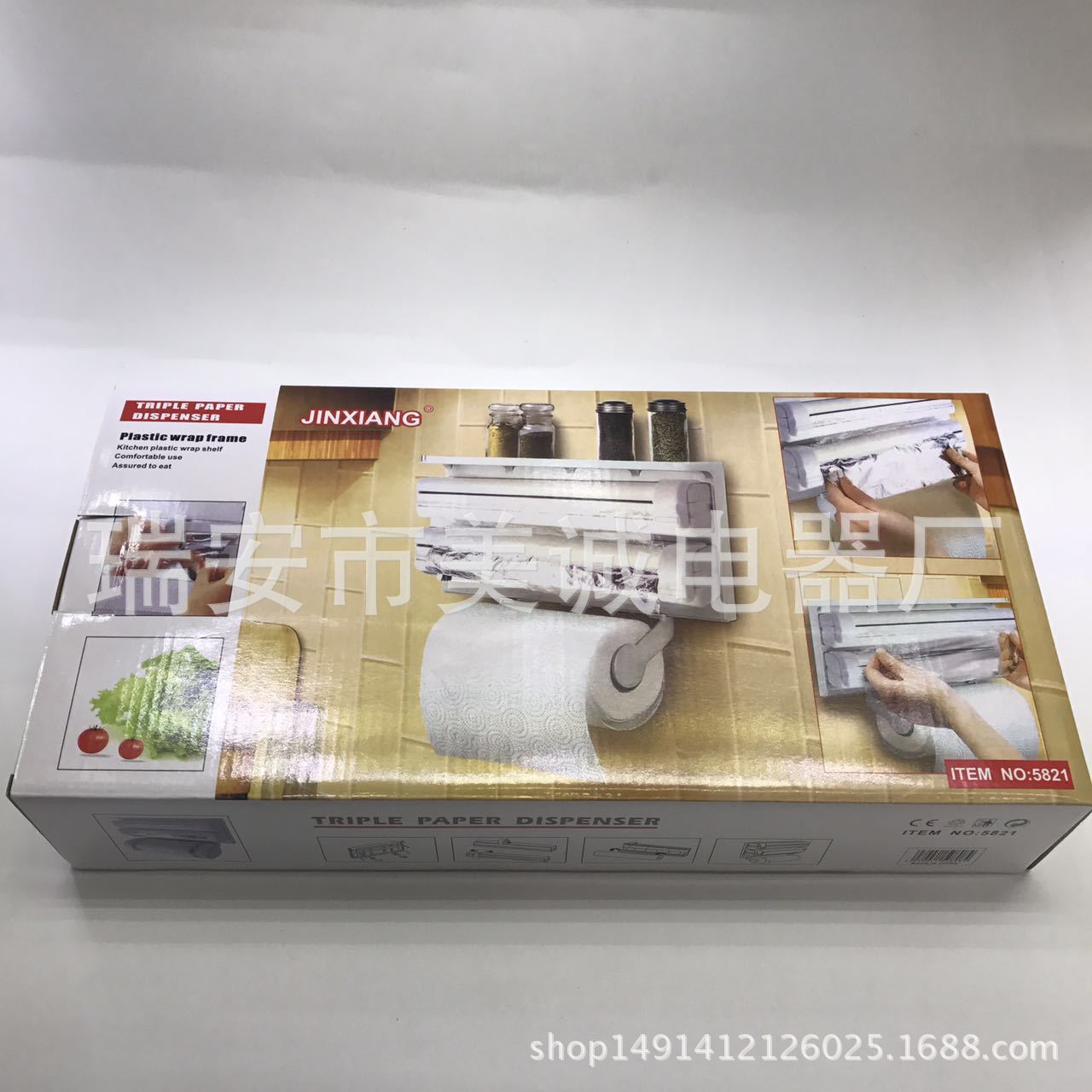 Three-Layer Plastic Wrap Rack Plastic Wrap Cutter Tissue Rack Storage Rack Triple Paper Dispenser