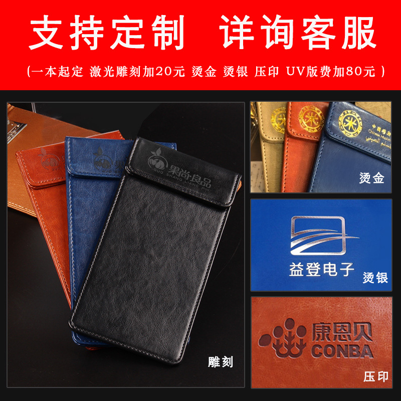 A4 Leather File Folder Writing Pad Signature Hotel Conference Writing Clip Writing Board Menu Clip Board Clip Customization