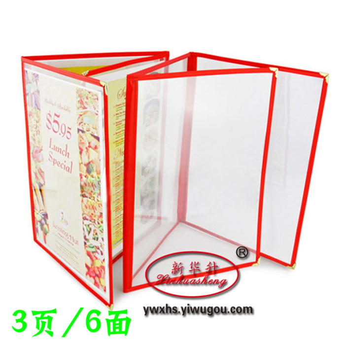 High-end menu Western-style transparent folder recipe This menu The A4 folder 4 pages 8-sided menu High-end menu Western-style transparent folder recipe This menu The A4 folder 4 pages 8-sided menu