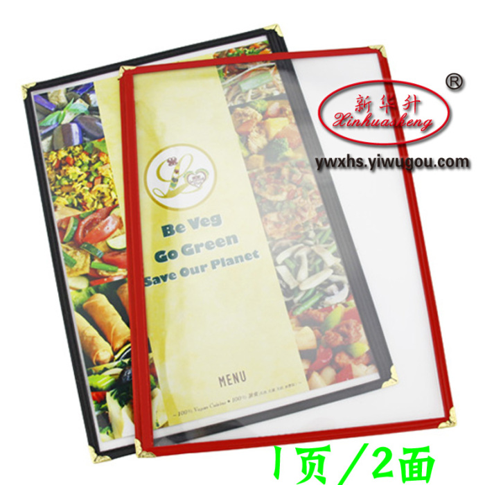 High-end menu Western-style transparent folder recipe This menu The A4 folder 4 pages 8-sided menu High-end menu Western-style transparent folder recipe This menu The A4 folder 4 pages 8-sided menu