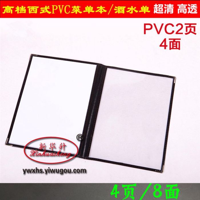 High-end menu Western-style transparent folder recipe This menu The A4 folder 4 pages 8-sided menu High-end menu Western-style transparent folder recipe This menu The A4 folder 4 pages 8-sided menu