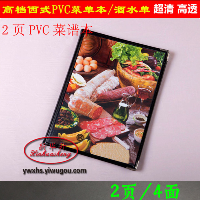High-end menu Western-style transparent folder recipe This menu The A4 folder 4 pages 8-sided menu High-end menu Western-style transparent folder recipe This menu The A4 folder 4 pages 8-sided menu