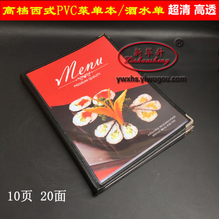 High-end menu Western-style transparent folder recipe This menu The A4 folder 4 pages 8-sided menu High-end menu Western-style transparent folder recipe This menu The A4 folder 4 pages 8-sided menu