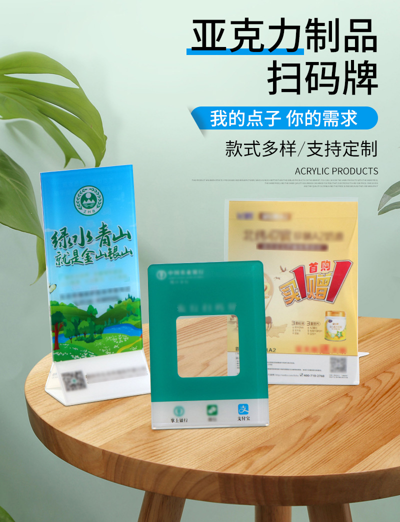 Acrylic Place Card Organic Glass Display Card Advertising Promotional Board Desktop Price Tag Standee Menu Promotional Board Acrylic Place Card Organic Glass Display Card Advertising Promotional Board Desktop Price Tag Standee Menu Promotional Board