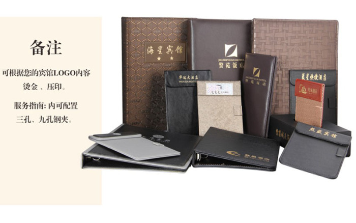 Zheng hao hotel supplies service guide menu and other supply star hotel restaurant manufacturers direct sales