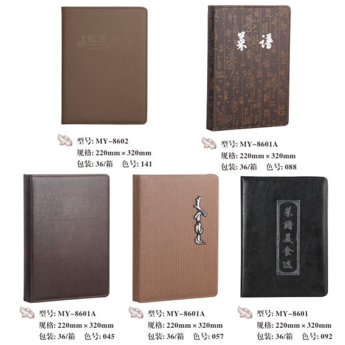 Zheng hao hotel supplies service guide menu and other supply star hotel restaurant manufacturers direct sales