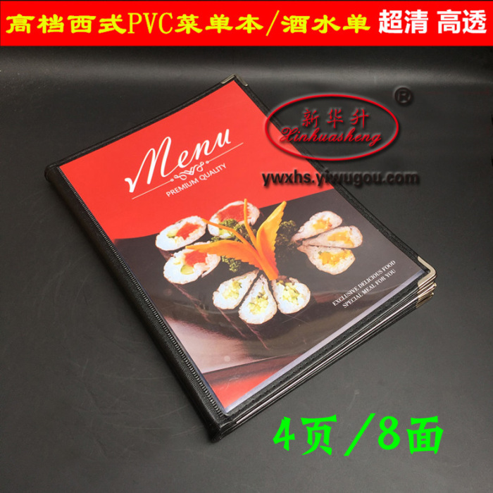 Western menu menu menu menu A4 folder 10 pages of the 20 menu Western menu menu menu menu A4 folder 10 pages of the 20 menu