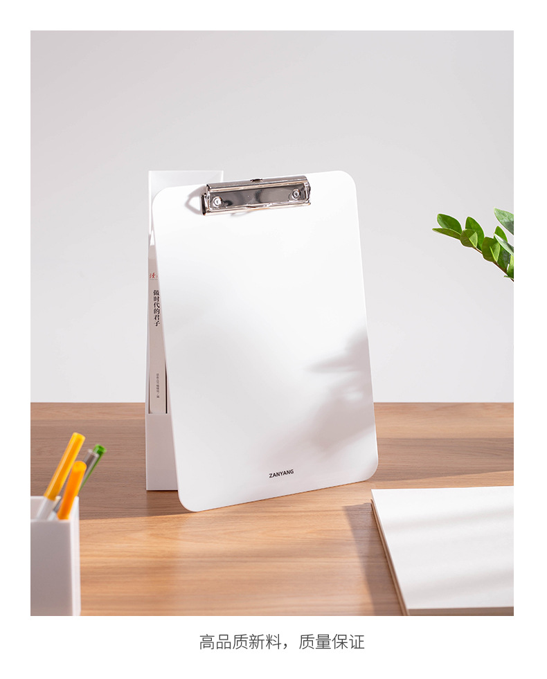 A4 Plate Holder Writing Pad Plastic Copy Board Writing Plate Holder Sub Menu Pad File Folder Thick Hard A4 Plate Holder Writing Pad Plastic Copy Board Writing Plate Holder Sub Menu Pad File Folder Thick Hard