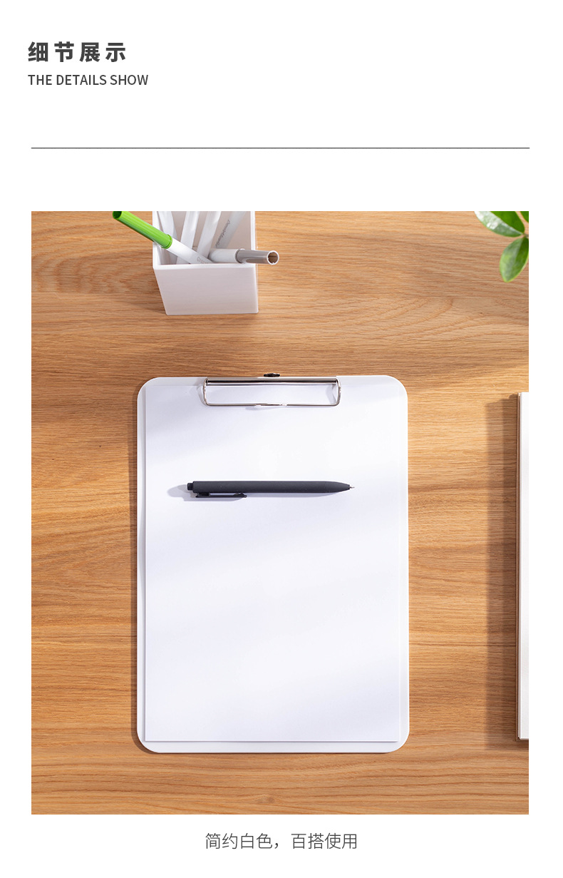 A4 Plate Holder Writing Pad Plastic Copy Board Writing Plate Holder Sub Menu Pad File Folder Thick Hard A4 Plate Holder Writing Pad Plastic Copy Board Writing Plate Holder Sub Menu Pad File Folder Thick Hard