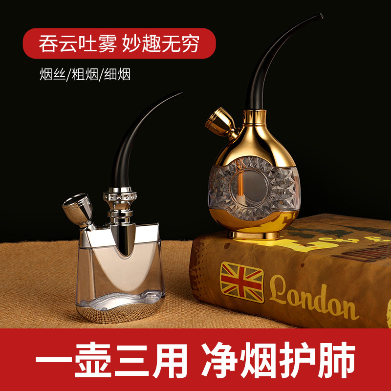 Hookah Full Set Portable Water Pipe Men&#039;s Pipe Hookah Filter High-End Pipe Cigarette Holder
