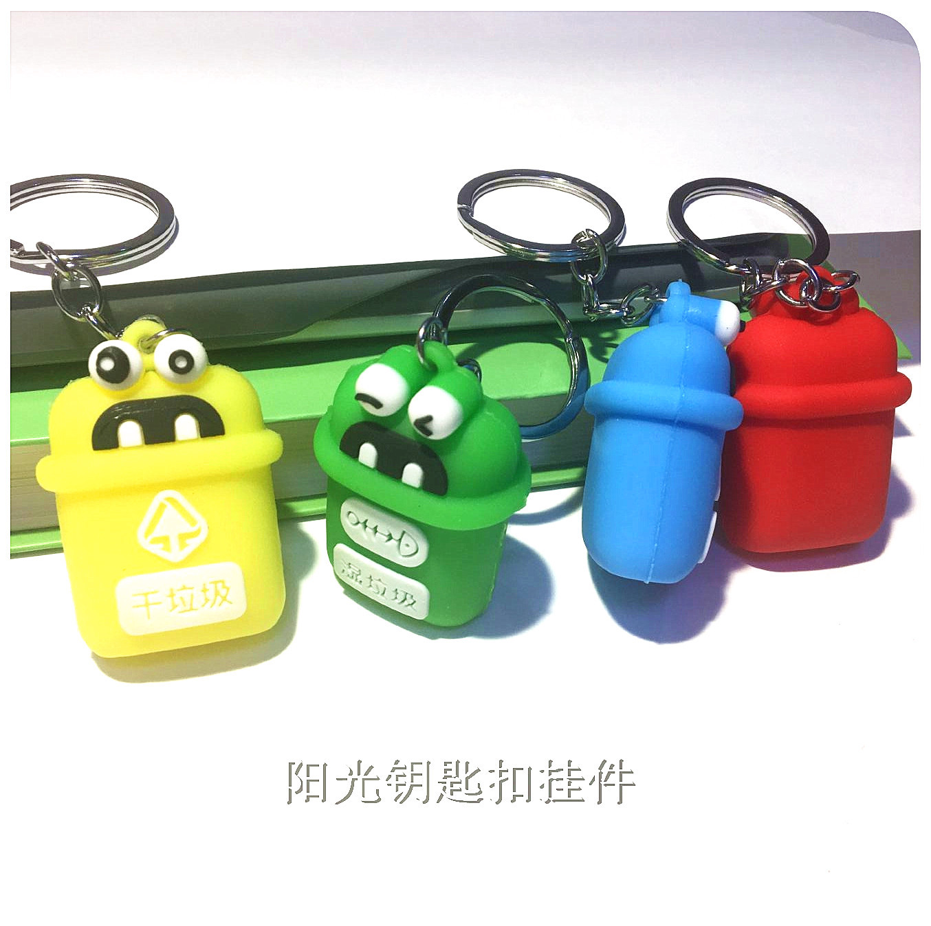 Web celebrity the same popular garbage classification car key chain environmental drop plastic trash bin personality bag pendant gift Web celebrity the same popular garbage classification car key chain environmental drop plastic trash bin personality bag pendant gift