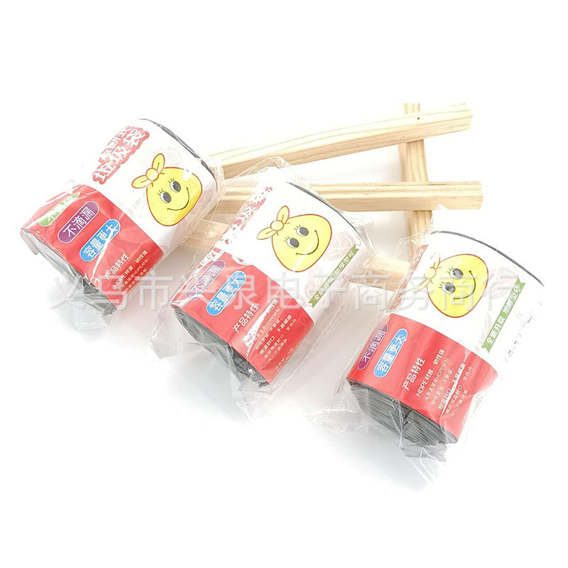One Yuan Garbage Bag Household Black with Extra Lining Disposable Kitchen and Bathroom Dual-Use Classification Plastic Bag Cheap Wholesale