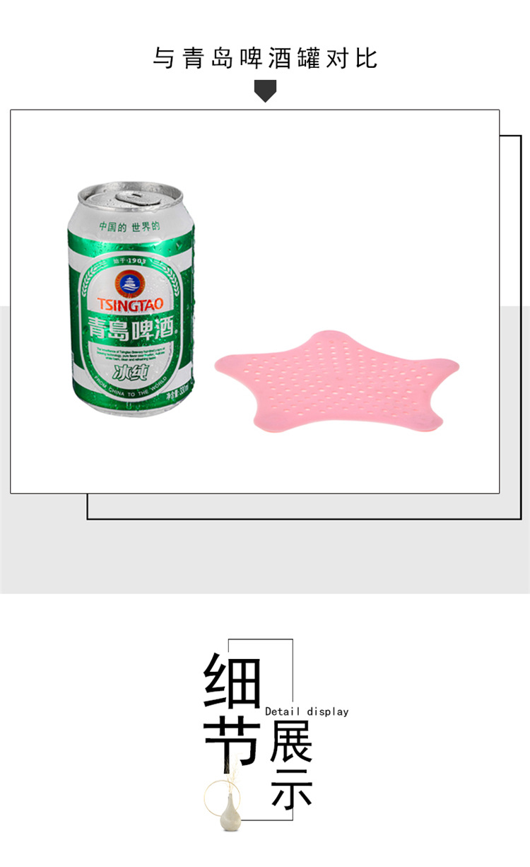 EBay Five-Pointed Star Kitchen Sink Anti-Blocking Floor Drain Bathroom Filter Net Starfish Silicone Floor Drain Stall