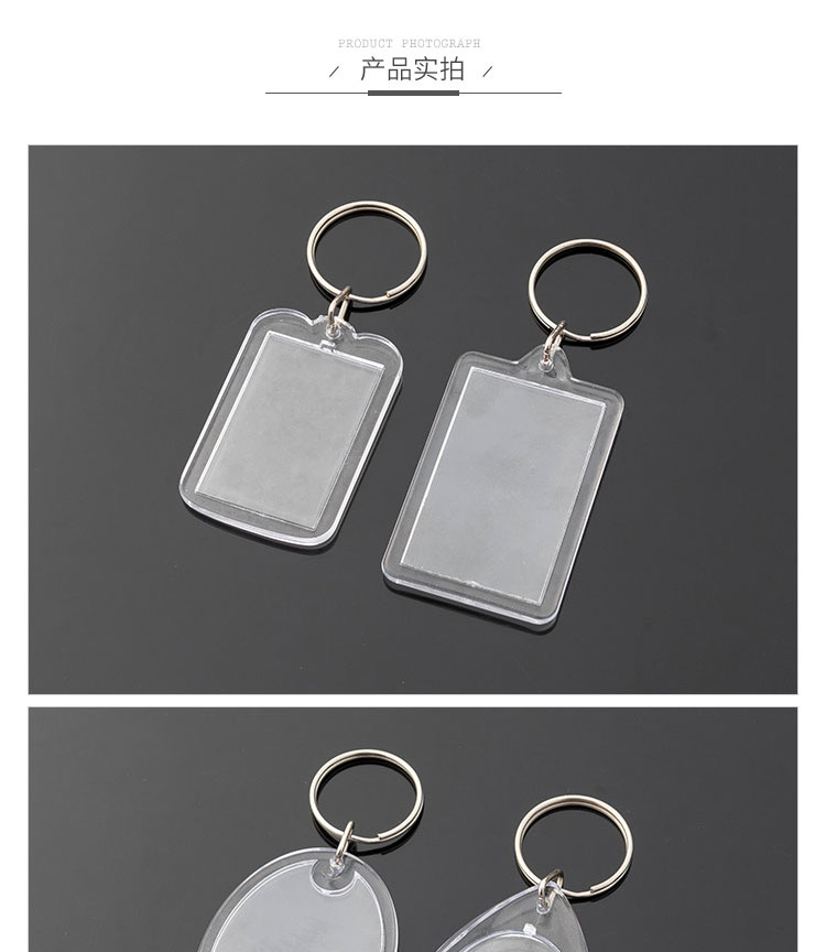 Key Chain Empty Shell Transparent Acrylic Photo Frame Plastic Photographic Studio Photo Number Plate Storage Card Bag Ha Key Chain Empty Shell Transparent Acrylic Photo Frame Plastic Photographic Studio Photo Number Plate Storage Card Bag Ha