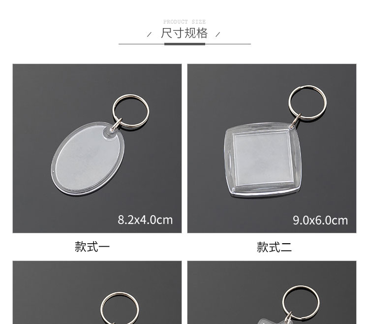 Key Chain Empty Shell Transparent Acrylic Photo Frame Plastic Photographic Studio Photo Number Plate Storage Card Bag Ha Key Chain Empty Shell Transparent Acrylic Photo Frame Plastic Photographic Studio Photo Number Plate Storage Card Bag Ha