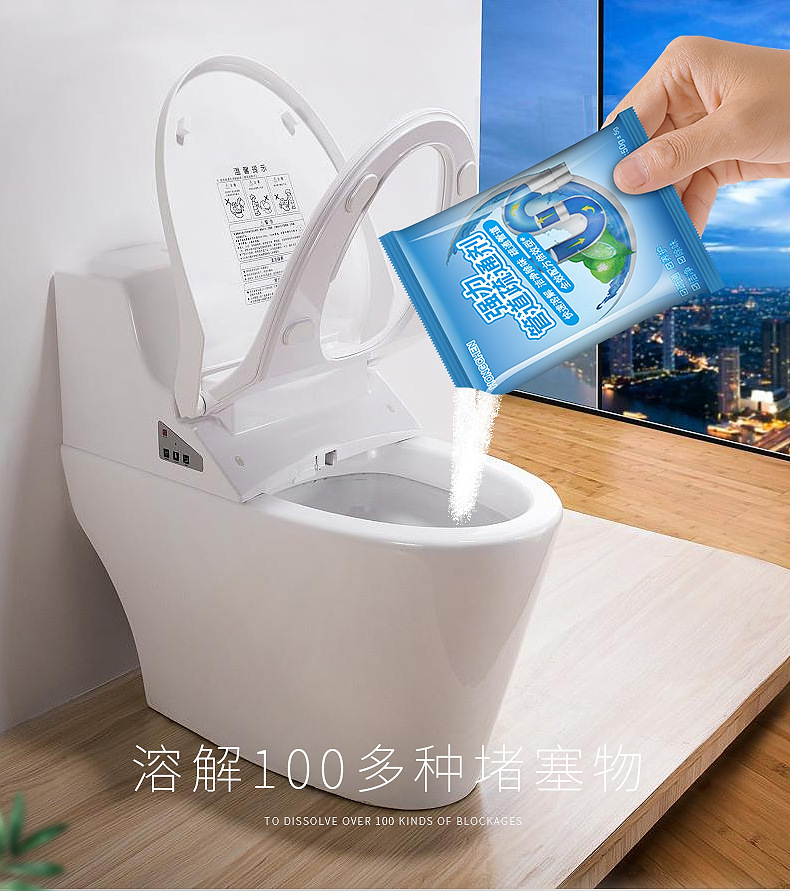 [Strong Pipe Dredge Agent] Toilet Floor Drain Sewer Dredging Agent 50G Oil Blocking Deodorant