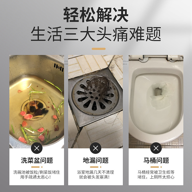[Strong Pipe Dredge Agent] Toilet Floor Drain Sewer Dredging Agent 50G Oil Blocking Deodorant