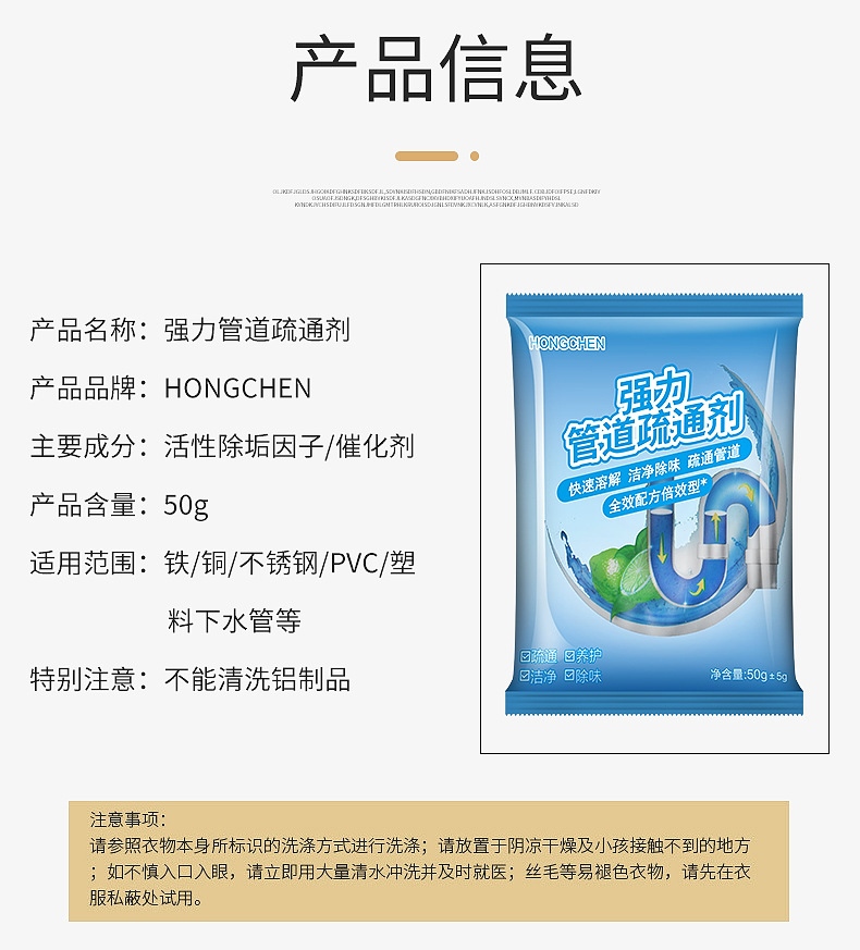 [Strong Pipe Dredge Agent] Toilet Floor Drain Sewer Dredging Agent 50G Oil Blocking Deodorant