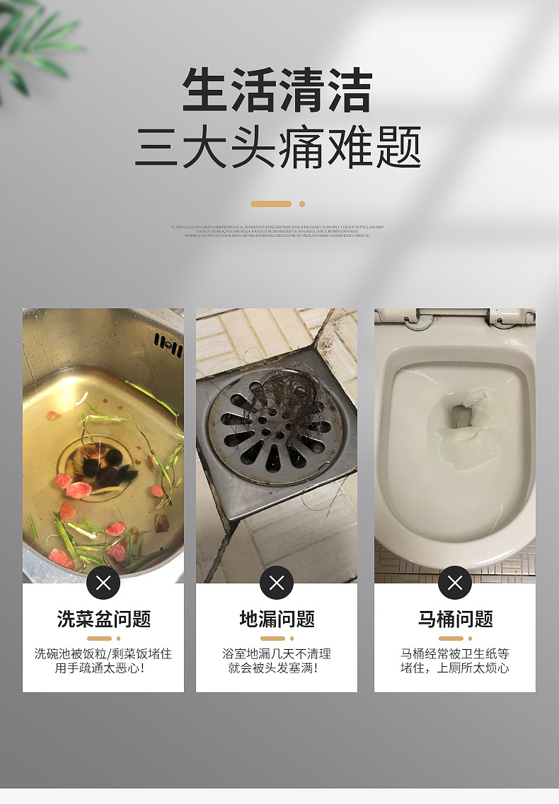 [Strong Pipe Dredge Agent] Toilet Floor Drain Sewer Dredging Agent 50G Oil Blocking Deodorant