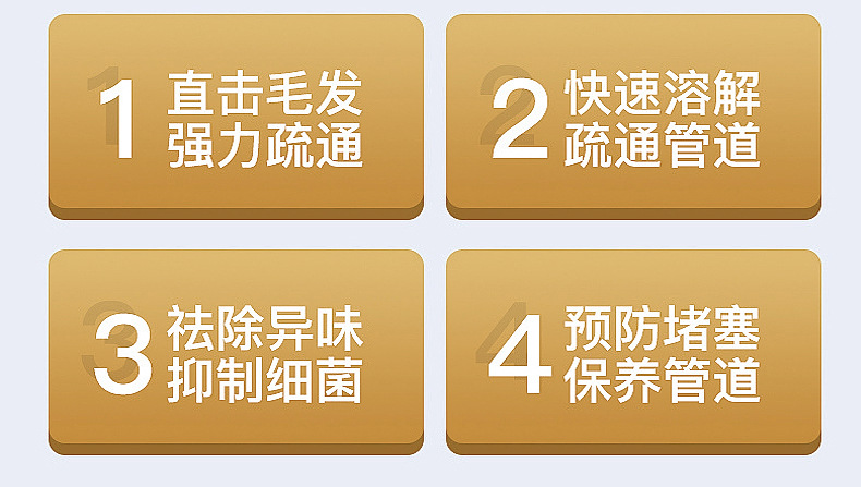 [Strong Pipe Dredge Agent] Toilet Floor Drain Sewer Dredging Agent 50G Oil Blocking Deodorant