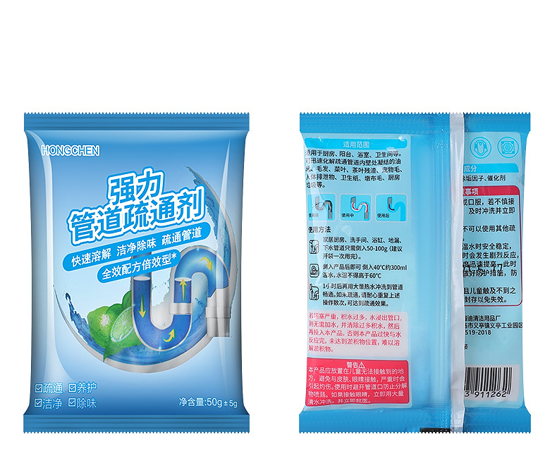 [Strong Pipe Dredge Agent] Toilet Floor Drain Sewer Dredging Agent 50G Oil Blocking Deodorant