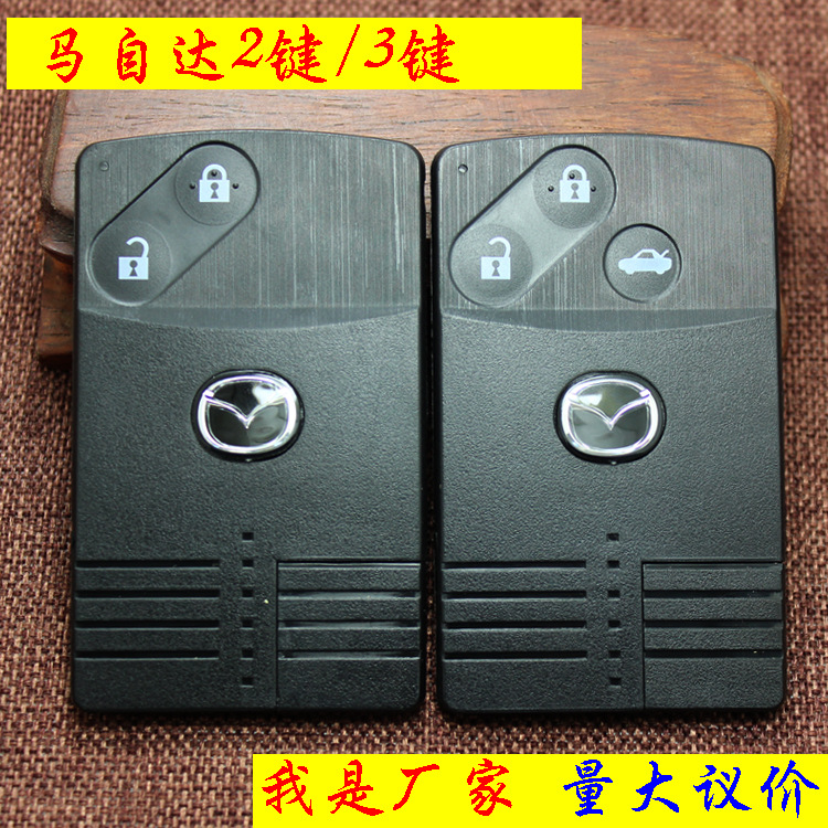 Applicable to Mazda Old 6 Sports Car Smart Horse 6 Smart Remote Control M6 Sedan Running Card Key Smart Shell Applicable to Mazda Old 6 Sports Car Smart Horse 6 Smart Remote Control M6 Sedan Running Card Key Smart Shell