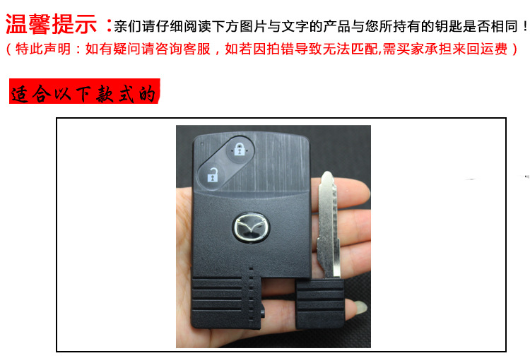 Applicable to Mazda Old 6 Sports Car Smart Horse 6 Smart Remote Control M6 Sedan Running Card Key Smart Shell Applicable to Mazda Old 6 Sports Car Smart Horse 6 Smart Remote Control M6 Sedan Running Card Key Smart Shell
