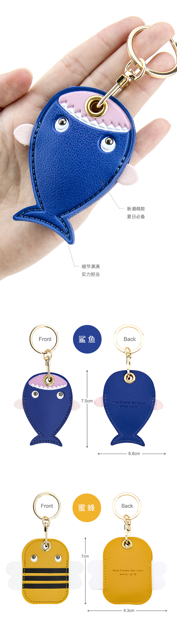 Bamenchongshe Cartoon Access Card Leather Case Personality Creative Keychain Pendant Cute Girl Bag Hanging Small Gift