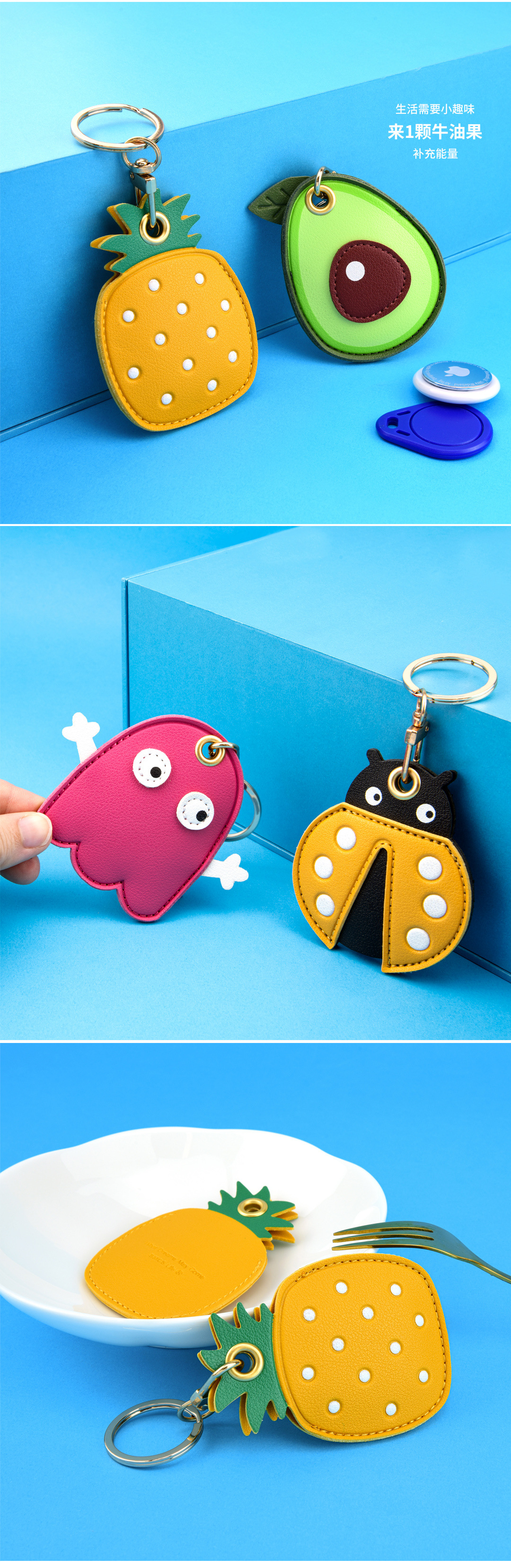 Bamenchongshe Cartoon Access Card Leather Case Personality Creative Keychain Pendant Cute Girl Bag Hanging Small Gift